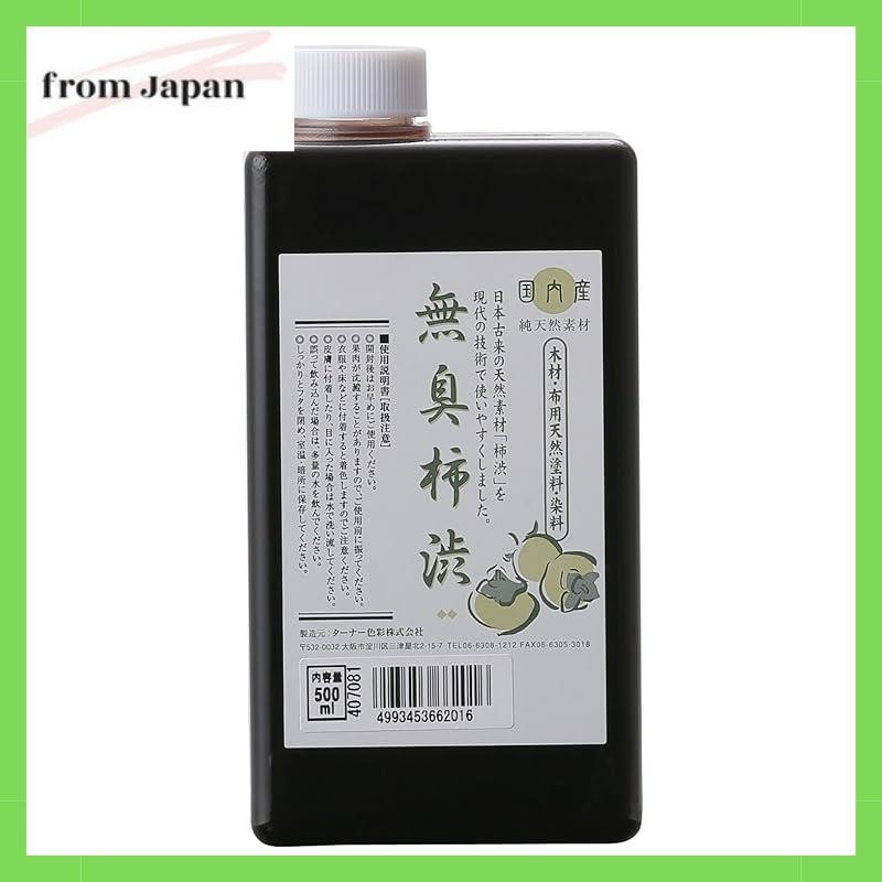 Turner Color Odorless persimmon tannin ES500W22 | Shopee Việt Nam