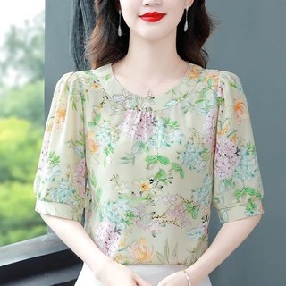 24.6.1 Áo Sơ Mi Voan Cổ Tròn Tay Ngắn 2023V Cổ Thời Trang In Hình Tính Khí Thời Trang Mẹ Đầm Bao Bụng Voan Áo Sơ Mi Cổ Tròn Tay Ngắn 2023V Cổ Áo In Hình Thời Trang Tính Khí Thời Trang Mẹ Bao Bụng