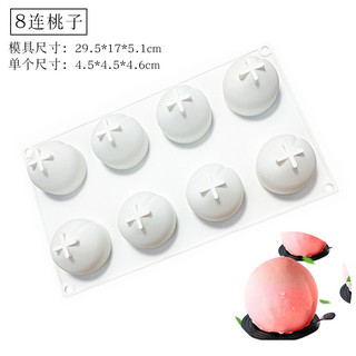 Pháp Bánh Mousse Khuôn Silicon Mô Phỏng Trái Cây Cổ Tích Đào Táo Chanh Anh Đào Dừa Sữa Đông Lạnh