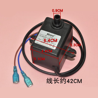 Quạt Làm Mát Không Khí Bơm Chìm R-106 6W 220V Quạt Làm Mát Điều Hòa Không Khí Quạt Bơm Nước Động Cơ Phụ Kiện