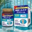 Cao Thoa Suy Giãn Tĩnh Mạch Kangshu Nội Địa Nhật Bản 50g. Nhập Khẩu Chính Hãng