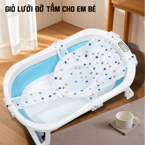 Giỏ Lưới Đệm Tắm Giá Đỡ Bồn Tắm Cho Em Bé Đệm Tắm Cho Bé Nằm Đệm Treo Chống Trượt Cho Trẻ Sơ Sinh