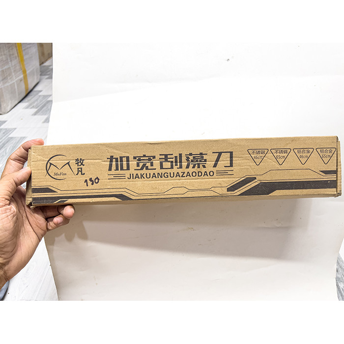 Cây Cạo Rêu Bể Cá Mufan  | Chất Liệu Cacbon Nhẹ - Bền - Đẹp | Cạo Rêu Vệ Sinh Bể Cá Có Kèm Lưỡi Thay Thế