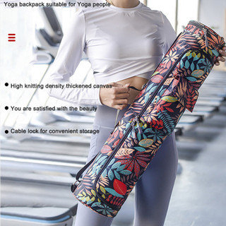 1 Chiếc Túi Tập Yoga Thảm Tập Yoga In Hình Nam Nữ Thể Thao Thảm Túi Pilates Thảm Ba Lô Thể Dục Khiêu Vũ Tập Gym Thảm Bao Da Ba Lô Thể Thao