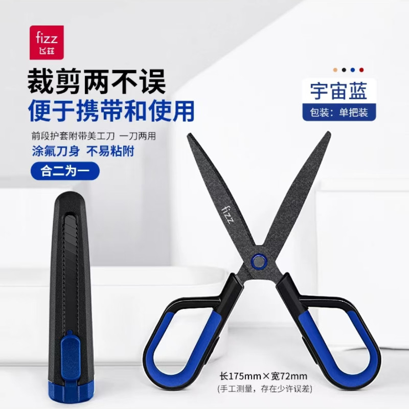 Kéo đa chức năng hai trong một Nghệ sĩ văn phòng Dao tiện ích sinh viên