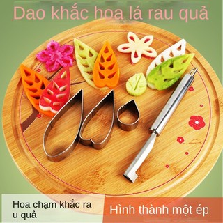 🌟Lancet Khuôn hoa lá dao khắc nhà bếp Dụng cụ mài mòn dập nổi trái cây và rau củ Dụng cụ nhập Bộ đầy đủ dao in
