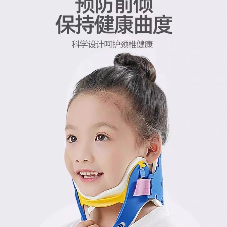 ☀Nẹp cổ cho trẻ em và người lớn, thiết bị điều chỉnh độ nghiêng đầu, chống nghiêng đầu xuống cho trẻ sơ sinh, công cụ điều chỉnh cố định cổ về phía trước NILQ
