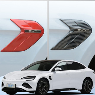 Dành cho BYD Seal Leaf bảng điều khiển louver gương chiếu hậu biểu tượng khung trang trí Xe phụ kiện sửa đổi ngoại hình