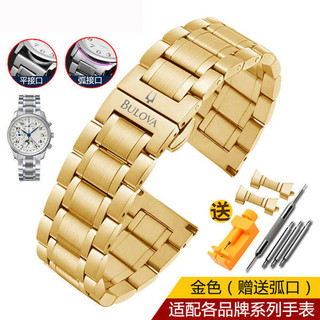 🔥 Cho Đồng Hồ Thông Dụng 🔥 Nhiều Màu dây đồng hồ inox có hàng sẵn Tháo Gỡ Nhanh Cho ♙Bulova BULUVA Dây Đeo Thép Dành Cho Nam Nữ Thép Không Gỉ Chắc Chắn Thép Không Gỉ Bướm Khóa Vòng Tay 20 22 Mm Dây Đeo✡