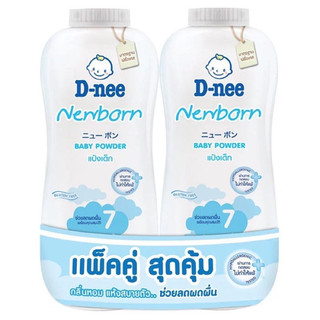 Phấn Rôm Dnee Kids Baby Powders 300g - Thái Lan