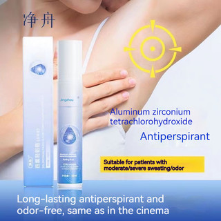 Jingzhou PVC Nhôm Zirconium Body Antiperspirant ❈ ❈ ▽ ❈ ❈ ❈ ❈ ◈ ❈ ❈ ❈ ❈ Tetrachloro Nhôm Zirconium Hydroxide Chống mồ hôi và đính cườm Body Antiperspirant Chăm sóc cơ thể