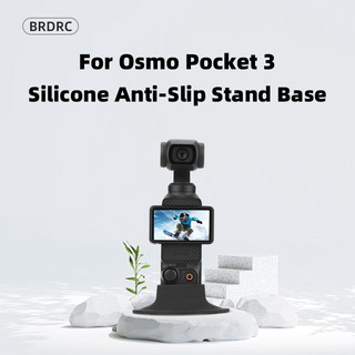 Dành cho nền tảng hỗ trợ ổn định bằng silicon DJI OSMO POCKET4 / 3, Phụ kiện đế cố định phát trực tiếp trên máy tính để bàn