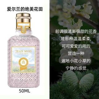 🔥 Nước Hoa Body Mist Hương Trái Cây Hoa Ngọt Mát Nhẹ Nhàng, Hương Lâu Dài Cho Nam Nữ, Đi Học/Tiệc, Hương Cam Đào Cilantro