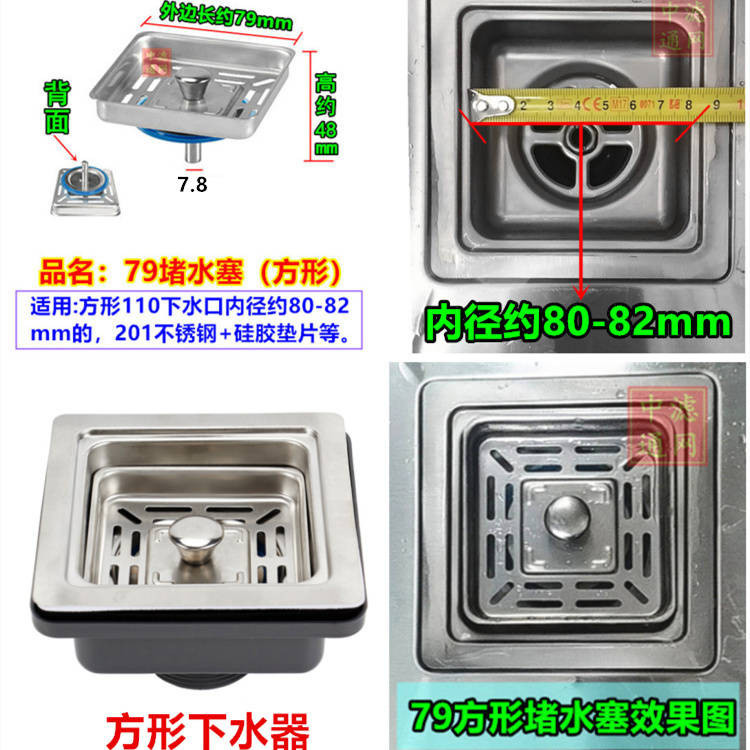 Bộ lọc rác bồn rửa Bộ lọc vuông Chậu rửa Lưới lọc rác nhà bếp