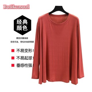 Phụ nữ mỏng dài tay áo thun mùa hè cộng với kích thước đầu lỏng lẻo màu giản dị đầu đồ ngủ