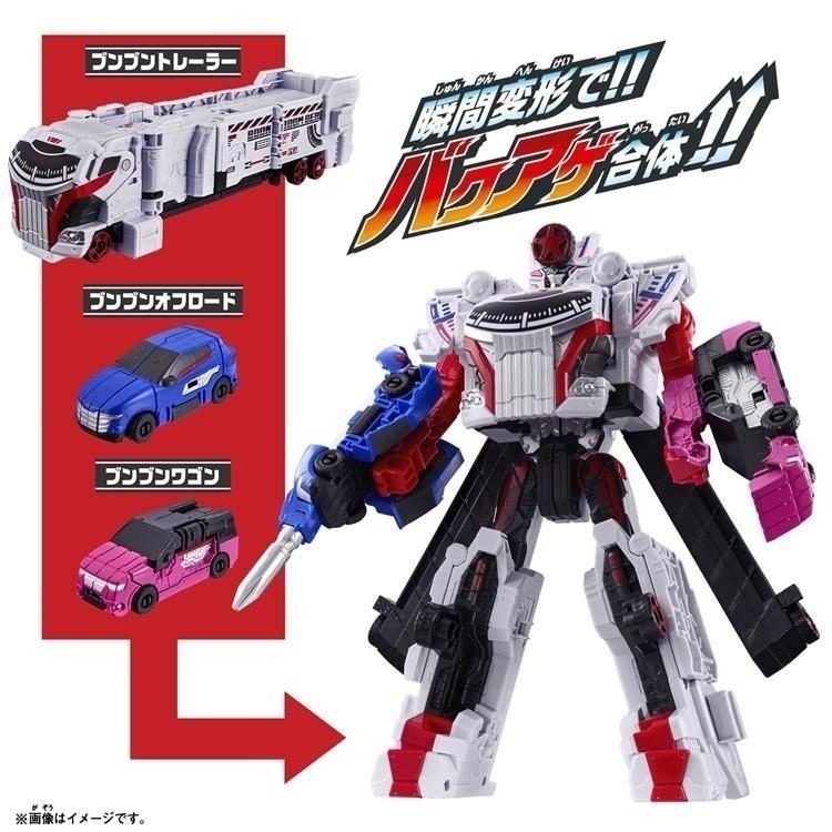 08309 Bandai DX Bursting Sentai Benbenzoku Robot Cơ Bản Biến Hình Kết Hợp Di Chuyển Được Hoàn Thành
