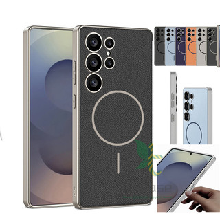 Vỏ bọc mềm bằng da từ tính mỏng Samsung Galaxy S25 S24 S23 Vỏ sạc không dây sơn kim loại màu siêu tương phản