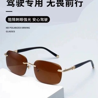 Kính râm đá pha lê tự nhiên chất lượng cao dành cho nam giới '> > > > > > > > > > > > > > > > < / > < > > < > >
