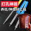 Dùi Nhọn Lỗ Chậu Hoa Gia Đình Thủ Công Điện Hàn Nhựa Chai Đục Lỗ Dùi Nhọn Hàn Lỗ Tròn 7X2S