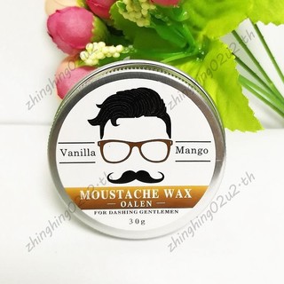 Lanthome Nam Râu Sáp Hấp Dẫn ria mép Nuôi Dưỡng Râu Chăm Sóc Cải Thiện Lộn Xắc Giảm Uốn Tóc Kem Tăng Trưởng Tóc 30G Họa Tiết Tóc