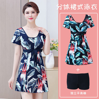 111b Kích Thước Lớn Trung Niên Và Người Cao Tuổi Đồ Bơi Nữ Bảo Thủ Giảm Béo-Covering Cô Gái Chia Boxer Váy Mùa Xuân Nóng Bộ Đồ Bơi