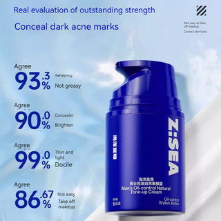 Z: SEA Ocean Men’s No-Face Cream ZSEA – Kem trang điểm đặc biệt dành cho nam, che thâm, không trắng giả, kem lười trang điểm khỏa thân, che khuyết điểm nam