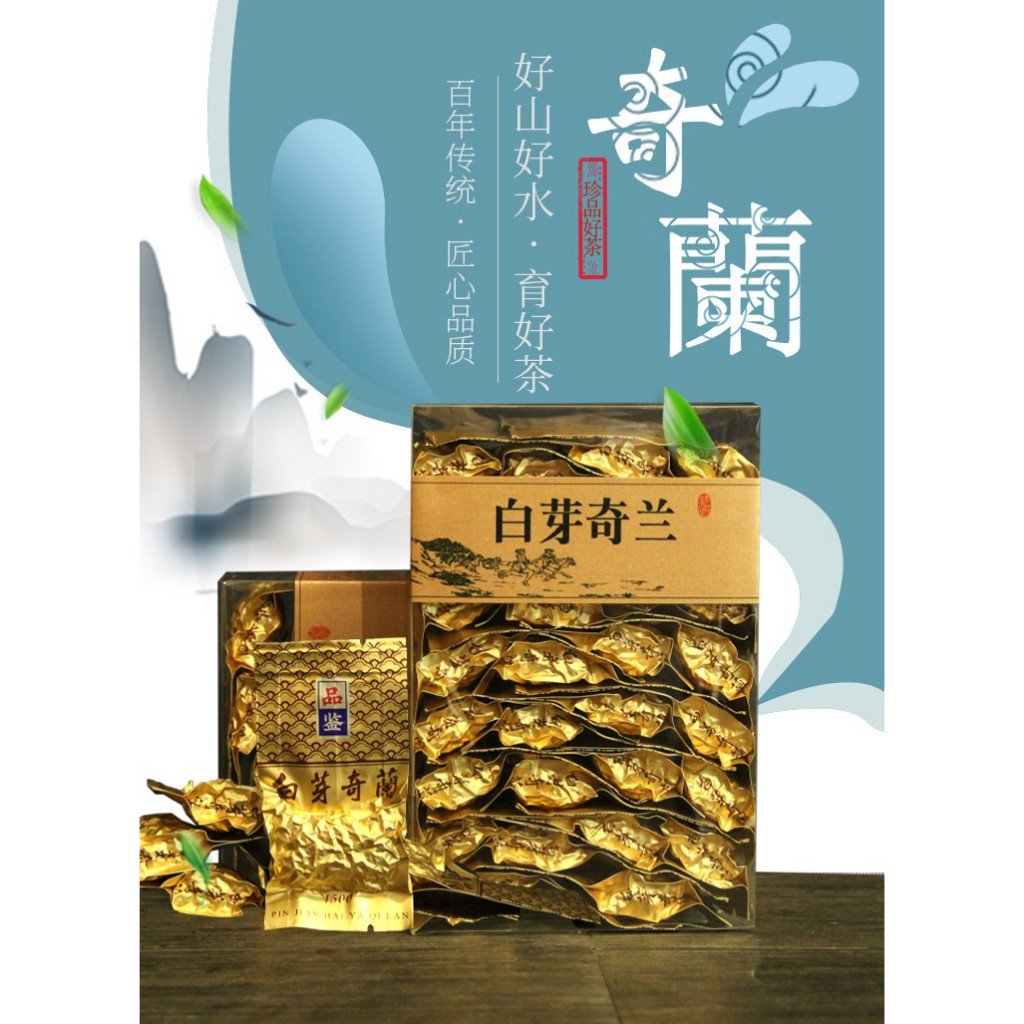 Trà Ô Long Bạch Nha Kỳ Lan Phúc Kiến Nùng Hương Hoa Lan (01 Gói Dùng Thử, Khoảng 10 Gram)
