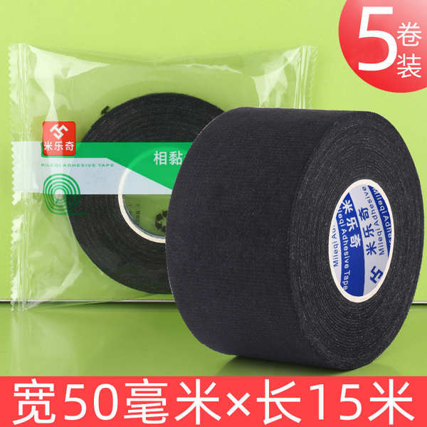 🔥 quấn cán vợt 🔥 2024 chuyên dụng cho vợt tennis và cần câu thấm mồ hôi quấn cốt vợt cầu lông thoáng khí có hàng sẵn Keo dán tay chuyên nghiệp Chống trượt Thiện Với Môi trò chơi Olympic ☆Vợt Cầu Lông Đệm Phim Tennis Vợt Tay Dính Đế Phim Chống Sốc Thấm H