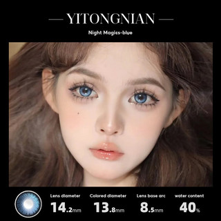 Kính áp tròng màu YI TONG NIAN có đường kính lớn 14.0-14,5mm, chăm sóc làm đẹp mắt hàng ngày và học sinh xinh đẹp
