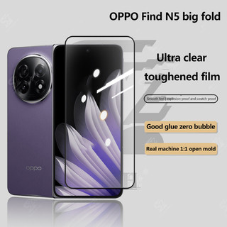 Kính cường lực phủ toàn bộ 9D cho OPPO Find N5 FindN5 N3 5G Bảo vệ màn hình