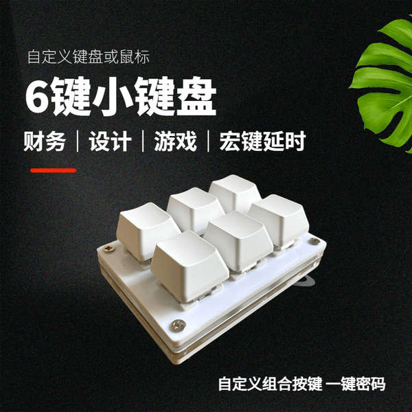 Bàn phím cơ USB mini 6 phím lập trình tùy chỉnh, phím tắt đa phương tiện, mật khẩu 1 nút, dùng cho game/văn phòng