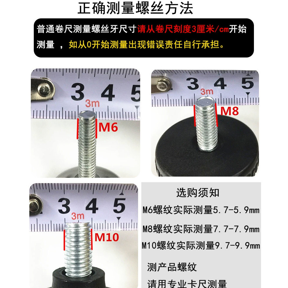 Đệm Chân Điều Chỉnh Mở Rộng, Đai Ốc Chèn Ống, Nắp Bánh Xe, Đế Nhựa Vít Ống Vuông Tăng Chiều Cao P77R