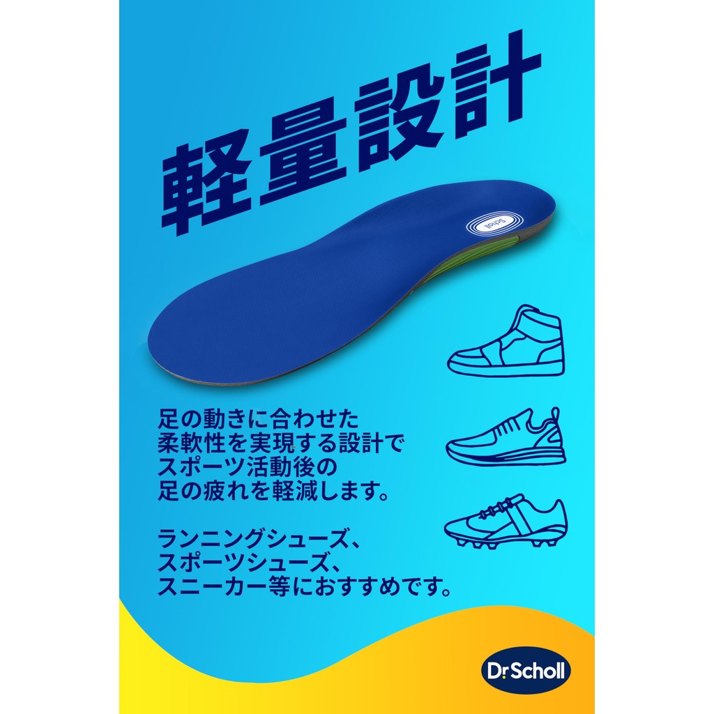 Dr. Scholl's Gel Active Insoles - Lót giày Gel Active giúp hấp thụ sốc và kiểm soát mùi (Active Plus), 1 đôi