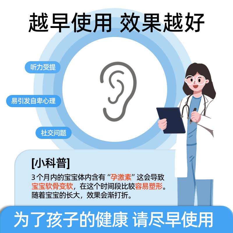 Tai Thoải Mái Định Hình Bé Chỉnh Sửa Dụng Cụ Tiện Dụng Hỗ Trợ Tai 3.19 Chất Liệu Sơ Sinh Hiệu Chỉnh Aurile Mềm Corrector Kẹp Tai Lop Tai Silicon