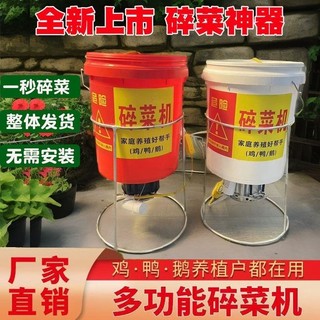 Máy nghiền 4EH5 đa năng cho rau, gà, vịt, ngỗng, động cơ công suất lớn, cắt rau chăn nuôi