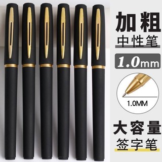 Bút Gel in đậm dung tích lớn bút ký văn phòng kinh doanh 0.5 Đen/0.7/1.0mm 8C45