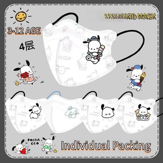 Mặt nạ 4ply hoạt hình Pochacco cho bé 3-12 tuổi, 50 chiếc, phù hợp học sinh, mã ZG888THMASK