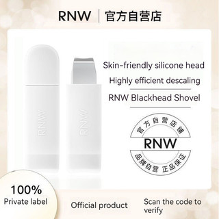 Dụng cụ tẩy mụn đầu đen miễn phí RNW RNW ❈ ❈ ❈ ❈ ❈ ❈ Xẻng đen Làm sạch mũi Miếng dán mũi Mụn đầu trắng Làm sạch sâu Dụng cụ làm sạch thủ công di động Loại bỏ mụn đầu đen