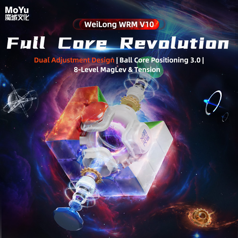 MoYu Weilong WRM V10 20M Maglev Ball Core UV 3x3 Cube Professional ...