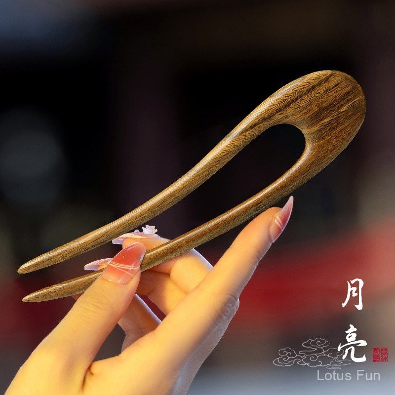 Tím Ánh Sáng Mun Hình Chữ U Kẹp Tóc Cổ Điển Trung Quốc Handmade Trơn Kẹp Tóc Người Mới Kẹp Tóc Hàng Ngày Sườn Xám Hanfu Phụ Kiện