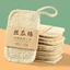 Vải rửa chén ROLY, Bàn chải rửa chén Loofah chống dính dễ lau chùi, Bàn chải làm sạch Loofah tự nhiên hai mặt khô nhanh bền bỉ