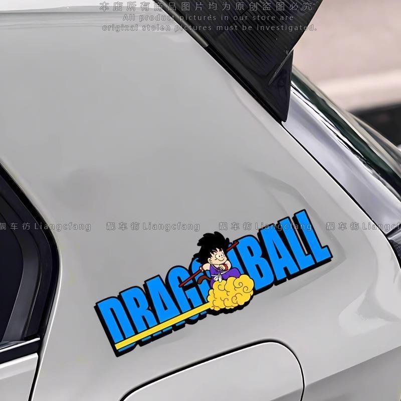 Ốp xe ô tô Dragon Ball, nhãn dán văn bản, kính bảo vệ, trang trí Goku, nhãn dán trầy xước, thân xe máy, logo điện