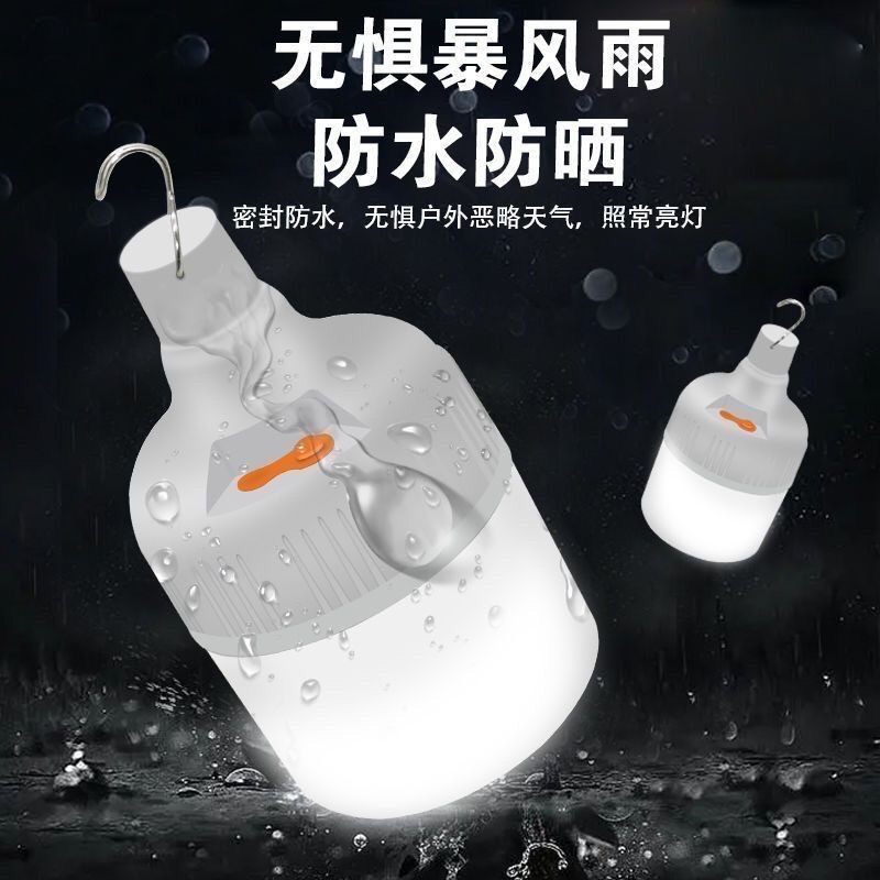Đèn LED sạc siêu sáng ngoài trời chống nước, USB, chiếu sáng chợ đêm/bãi cỏ/gian hàng