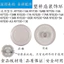 Thích hợp cho quạt quay KYT25-15Akyt30-15a Midea, quạt Fortune, quạt nâng, quạt dẫn hướng, phụ kiện Nắp trang trí