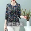 Áo thun in hình nữ 2025 Xuân Thu thời trang mới giản dị dáng rộng áo thun voan dành cho nữ