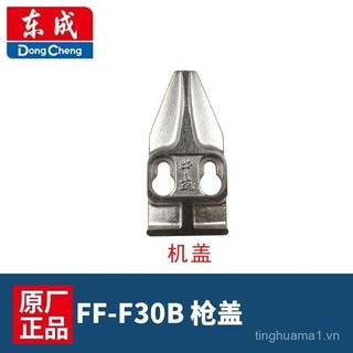 ♔Phụ kiện súng bắn đinh thẳng khí nén Zhongjie F30D, nắp súng 30/đầu súng/bộ đầu súng/bảng vòi phun 9T8K