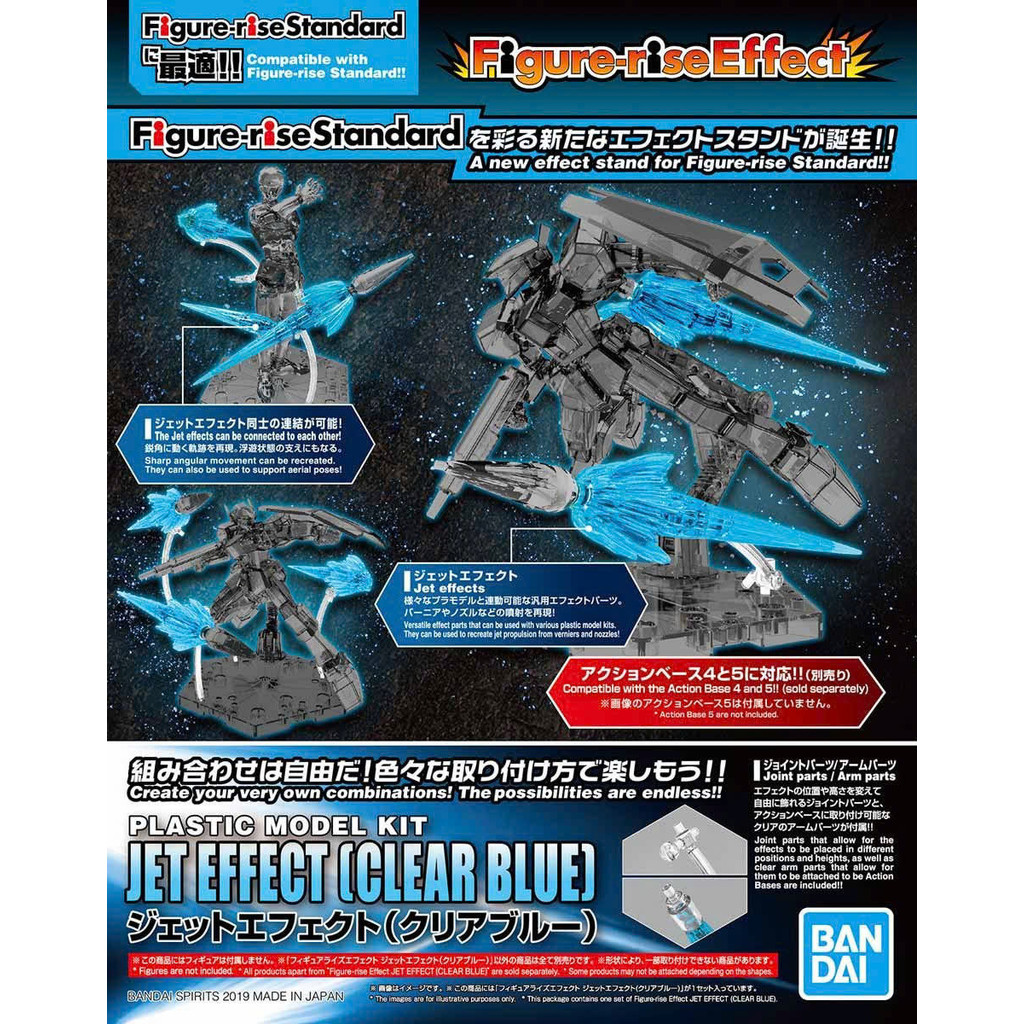 PHỤ KIỆN Figure-rise Effect Jet Effect(Clear Blue) (ĐỌC MÔ TẢ) | Shopee ...