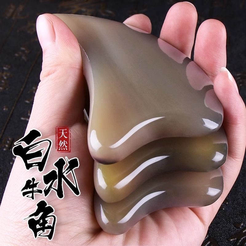 ☀Bảng cạo sừng trâu tự nhiên, que kéo đặc biệt làm đẹp da mặt, dụng cụ kéo gân, dụng cụ cạo râu massage mặt, dụng cụ cạo râu P2W6