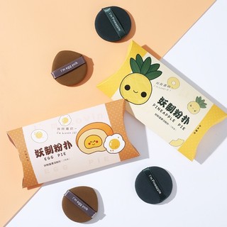 Yaozhi Air Cushion Puff Hộp Quà Tặng Trang Điểm Ánh Sáng Và Tự Nhiên Không Cần Ăn Bột Trang Điểm Thiết Lập Puff Dứa Pie Bọt Biển Sử Dụng Ướt Và Khô
