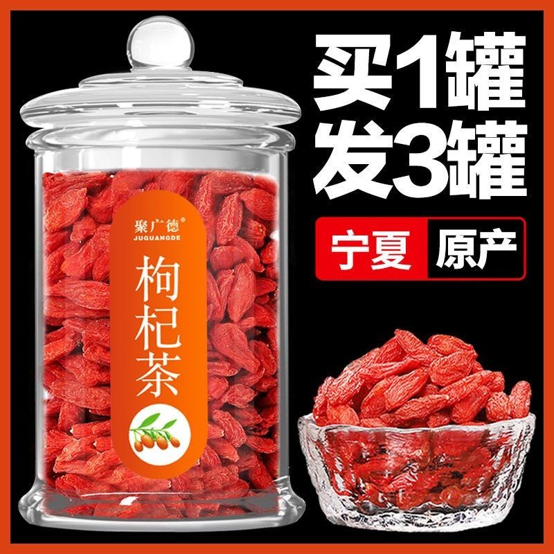 Red Wolfberry Black Wolfberry Black Wolfberry Ning Authentic Water Men